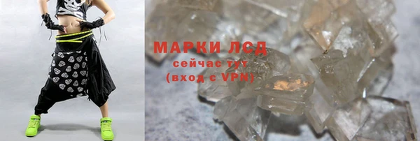 mdma Володарск