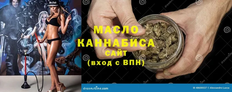 ТГК Wax  наркошоп  Алексеевка 